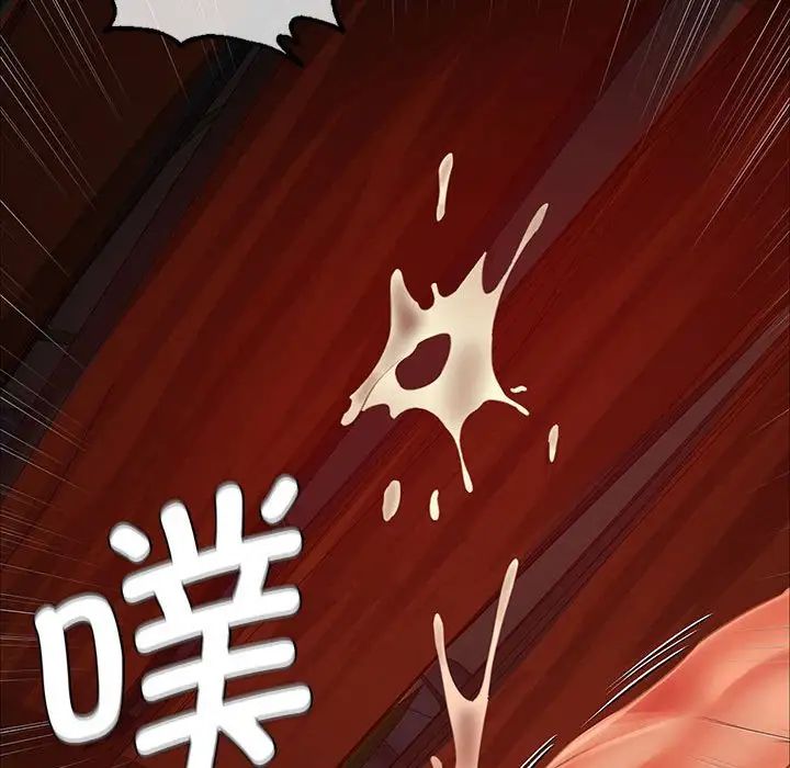 第33話