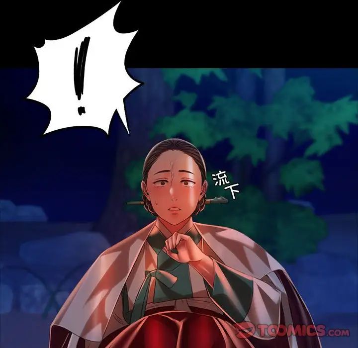 第33話