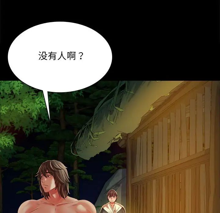 第33話
