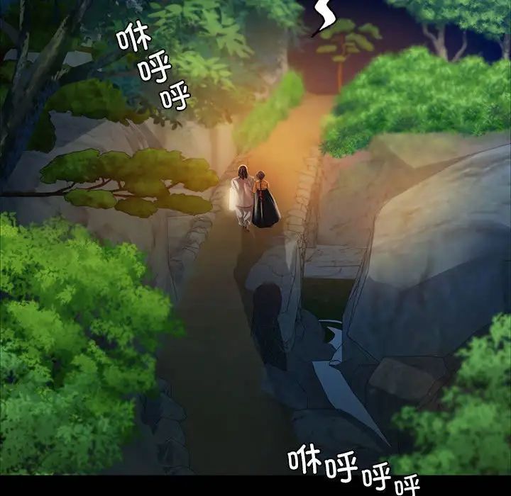 第33話