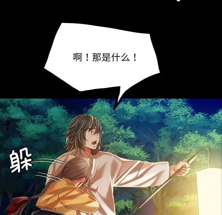 第33話