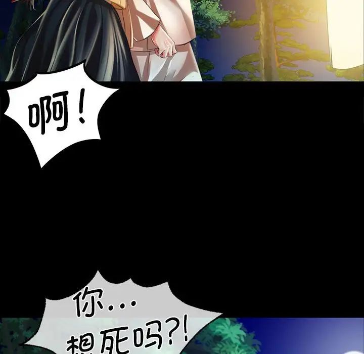 第33話