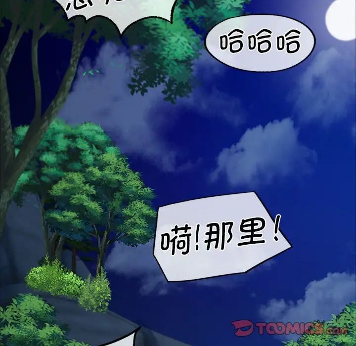 第33話