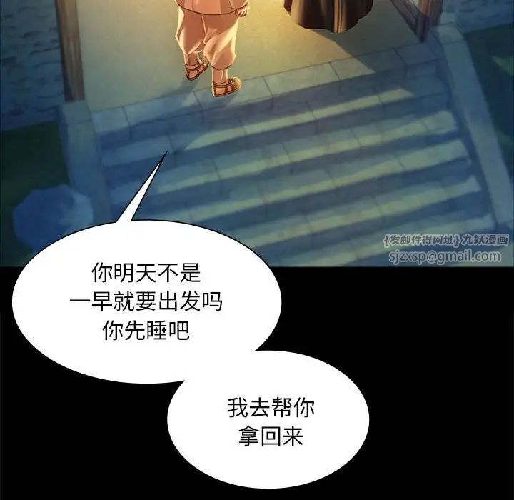第33話
