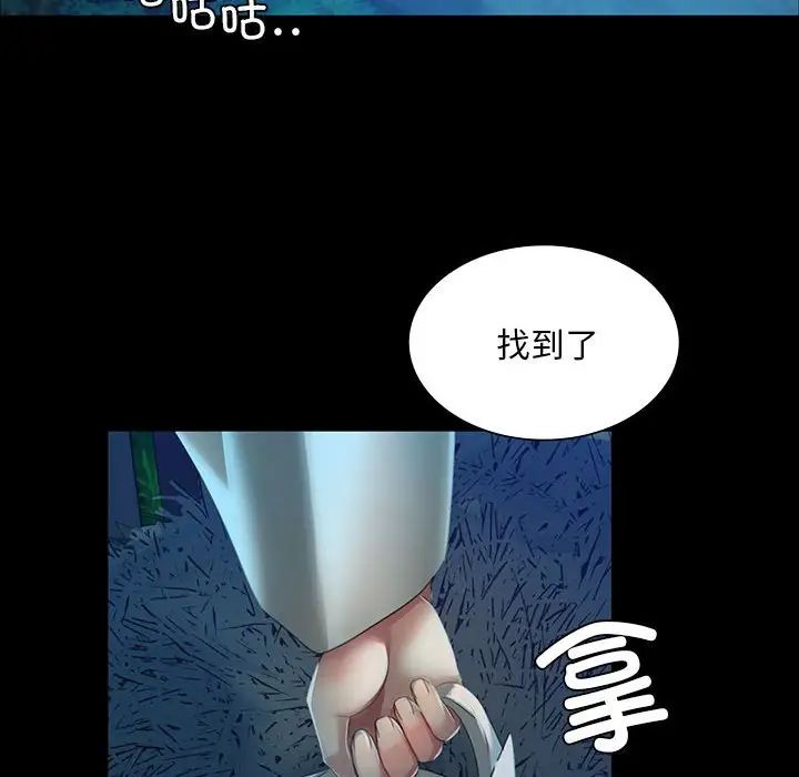 第33話