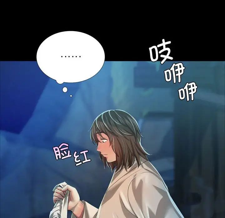第33話