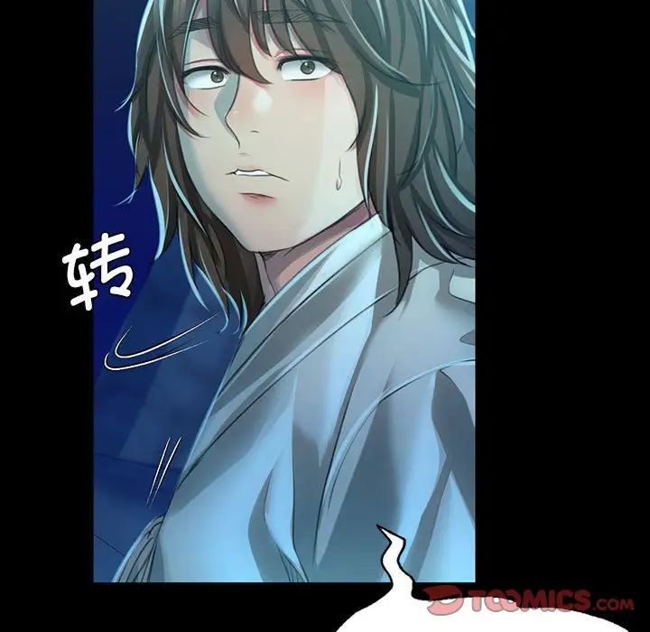 第33話