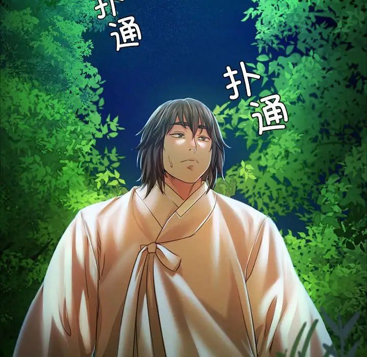 第33話