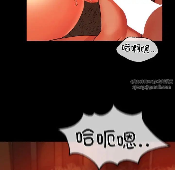 第33話