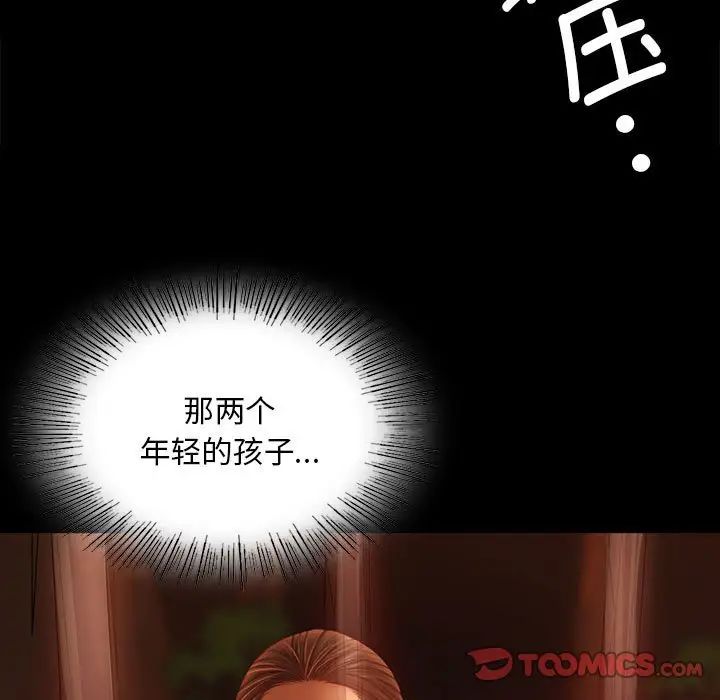 第33話