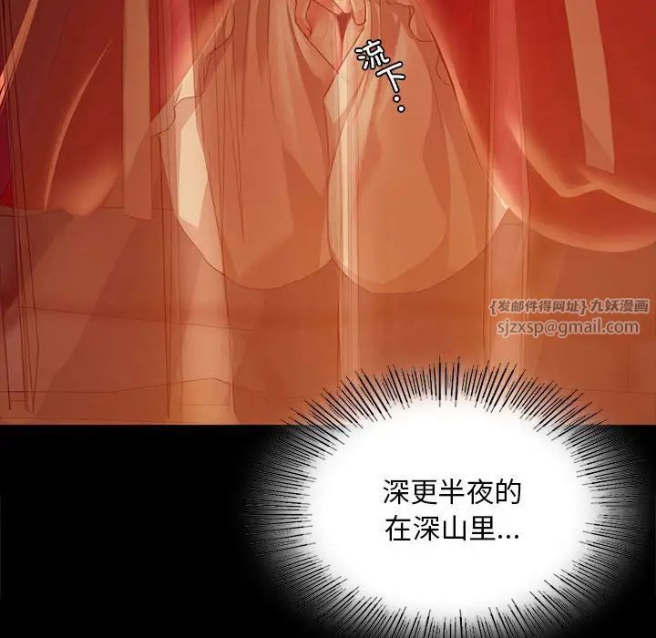 第33話