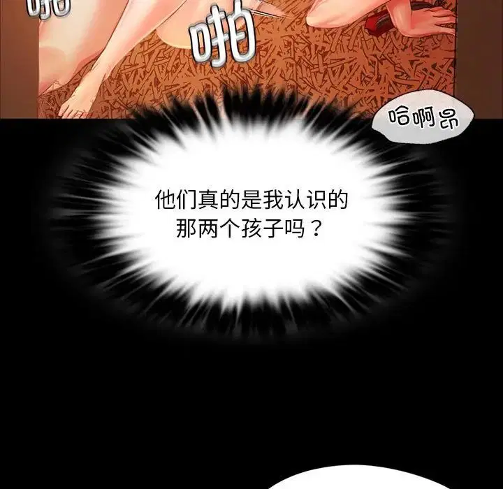 第33話