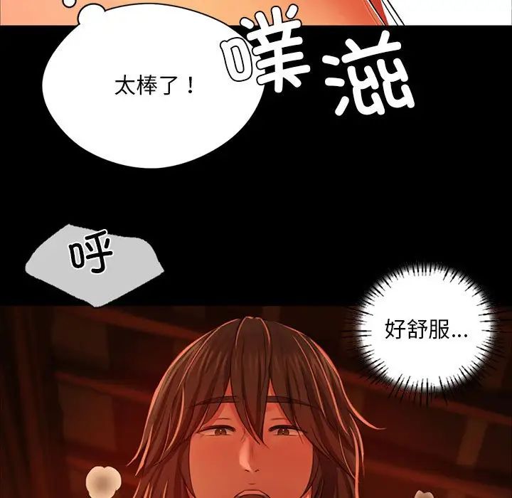 第33話