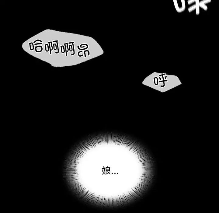 第33話