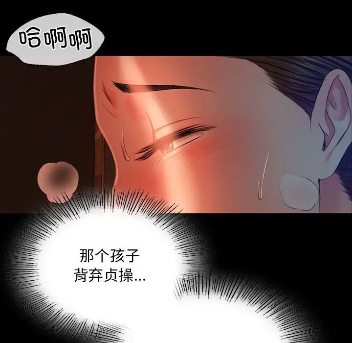 第33話
