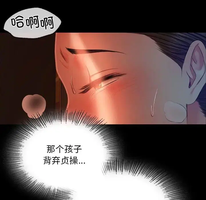第33話