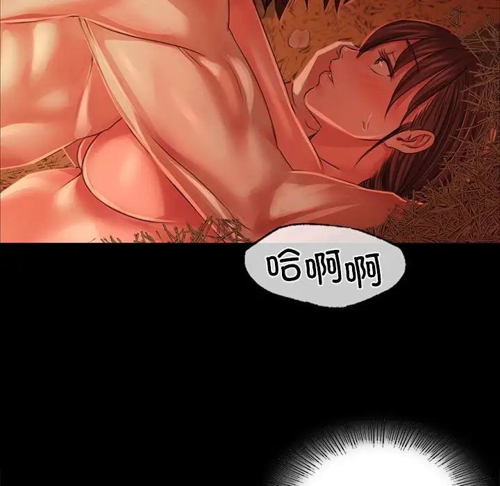 第33話