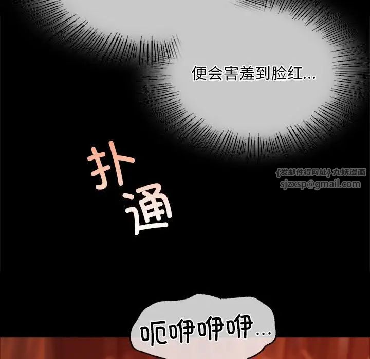 第33話