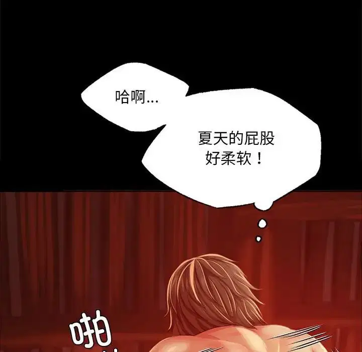 第33話