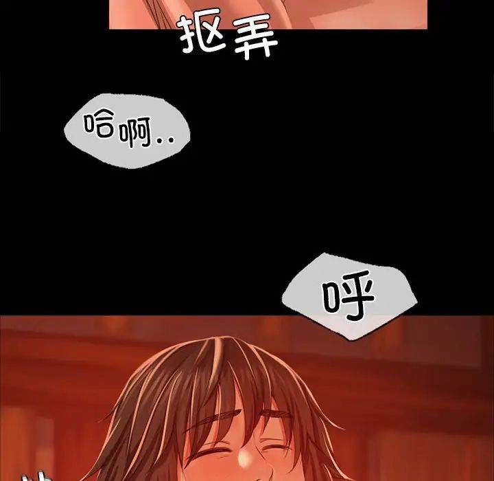 第33話