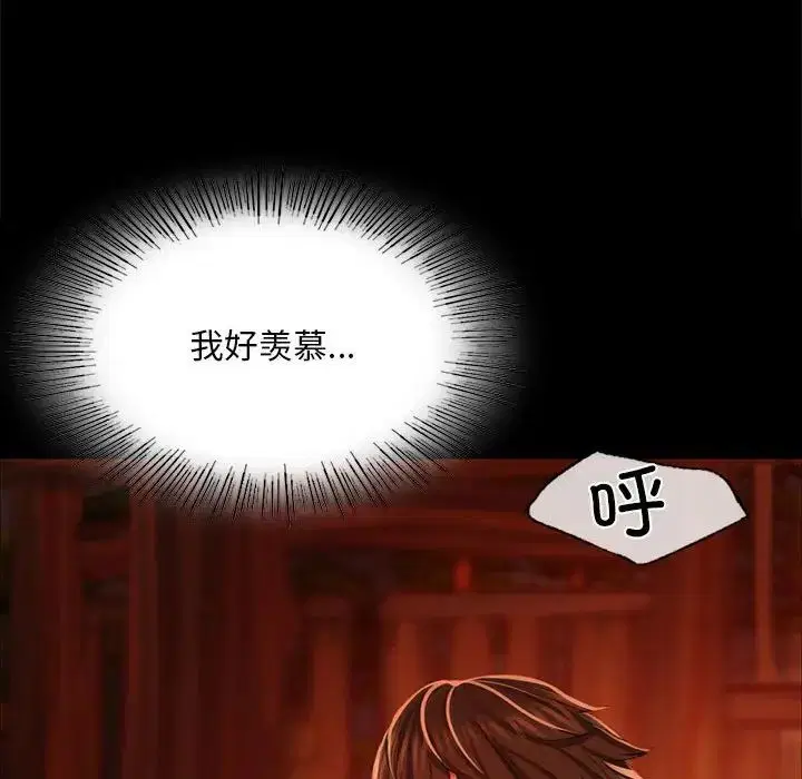 第33話