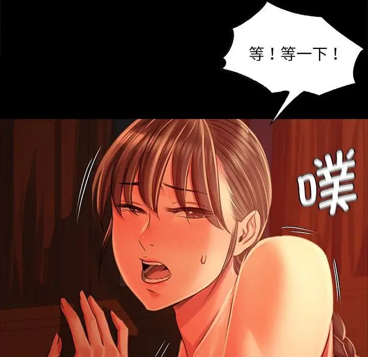第33話