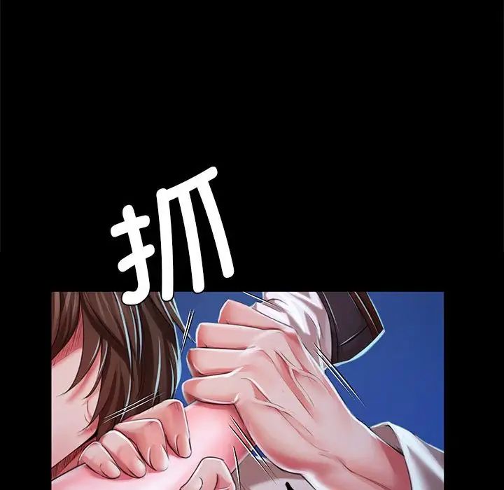 第34話