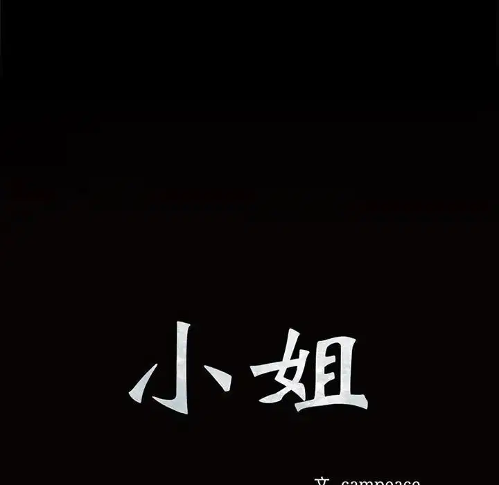 第34話