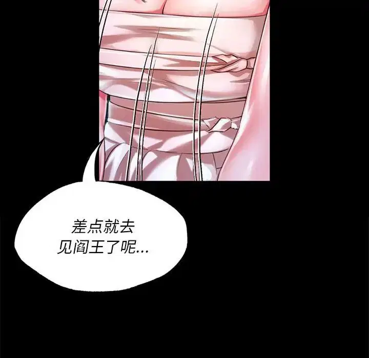 第34話