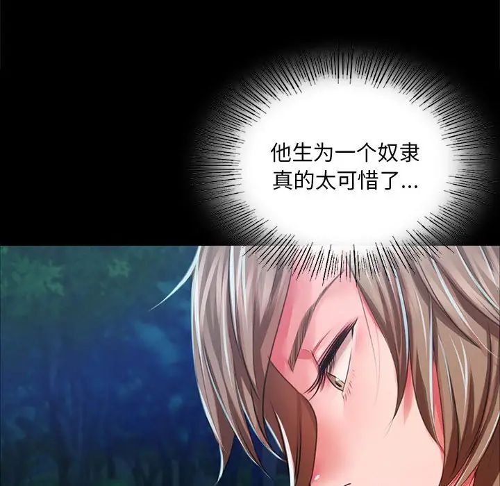 第34話