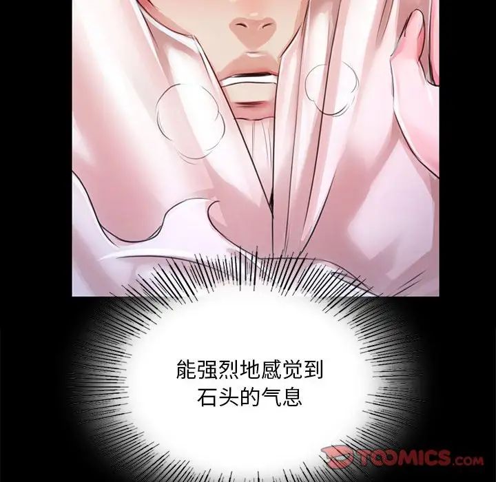 第34話
