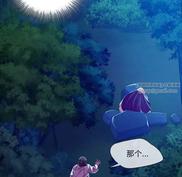 第34話
