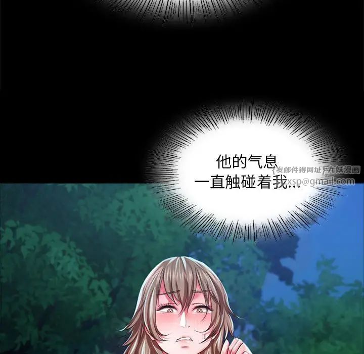 第34話