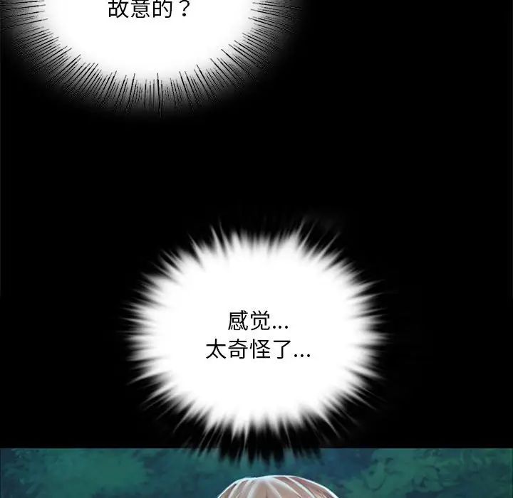 第34話