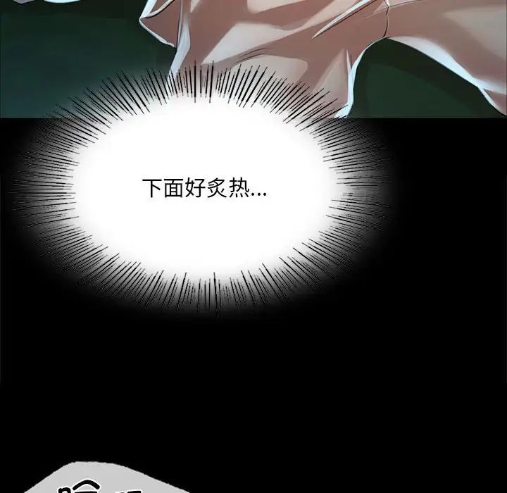 第34話