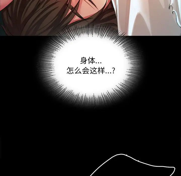 第34話