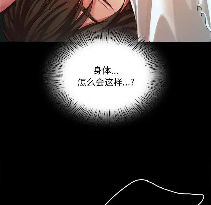 第34話
