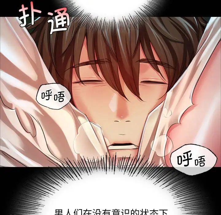 第34話