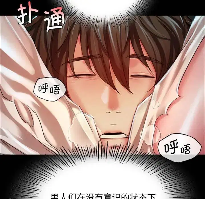 第34話