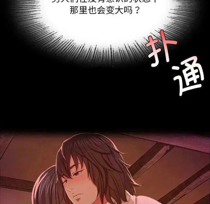 第34話