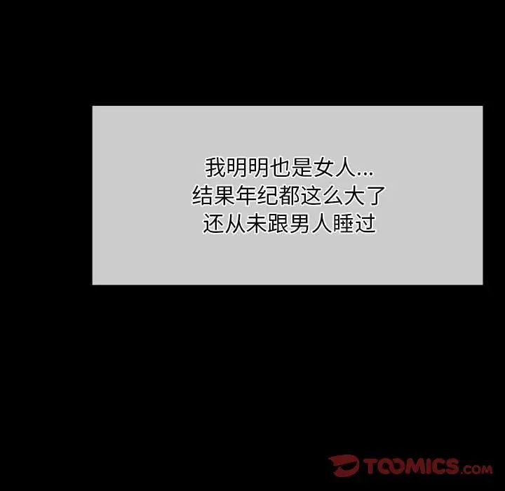 第34話