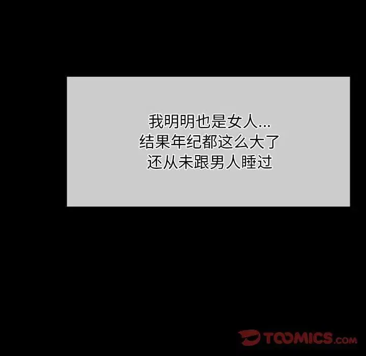 第34話