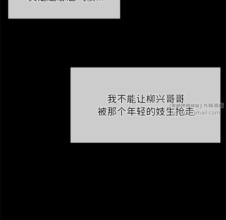 第34話