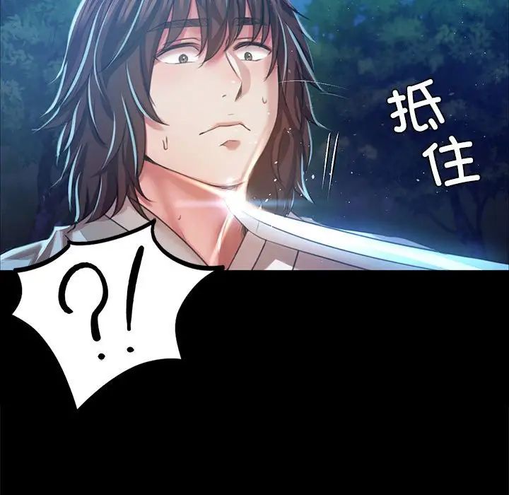 第34話