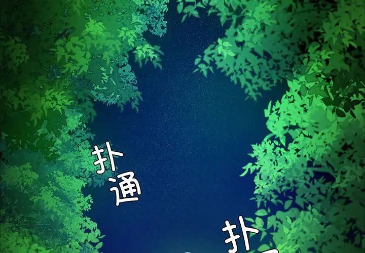 第34話