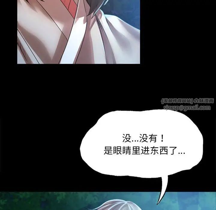 第34話