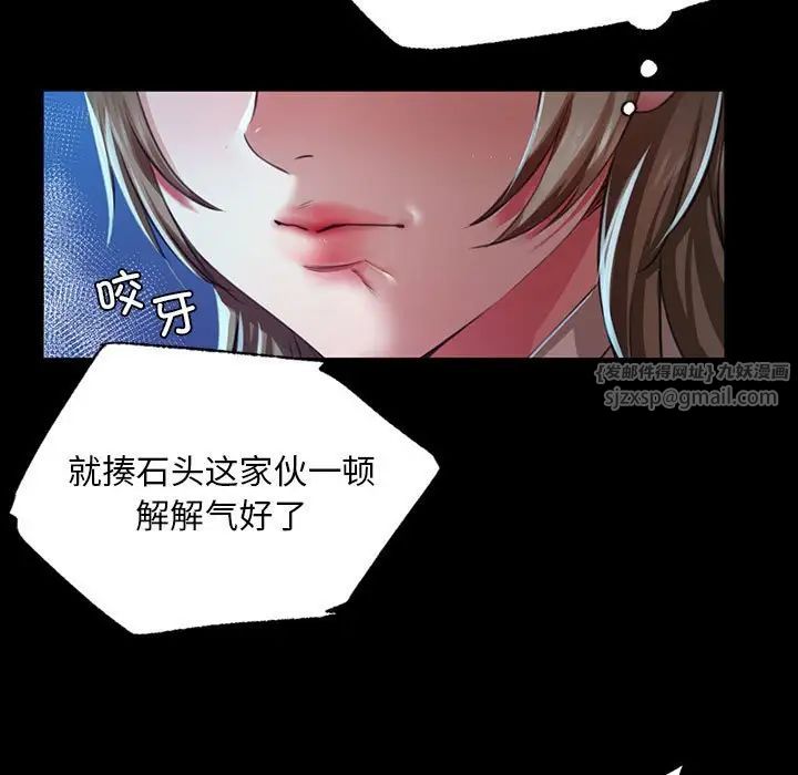 第34話