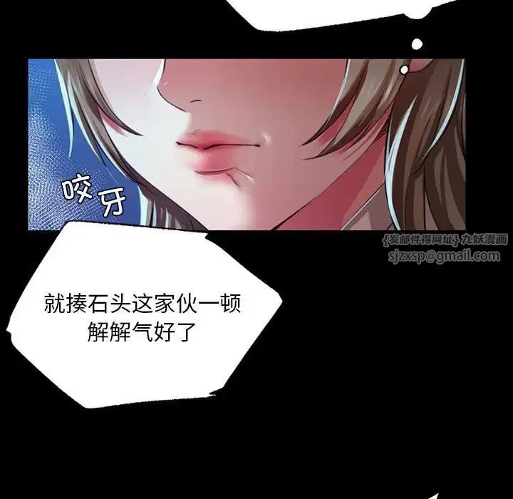 第34話