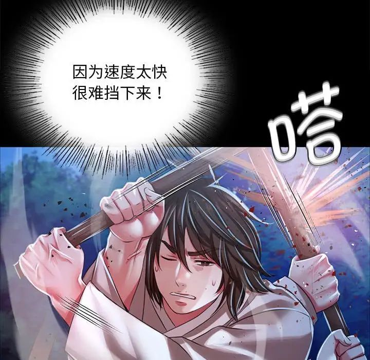 第34話