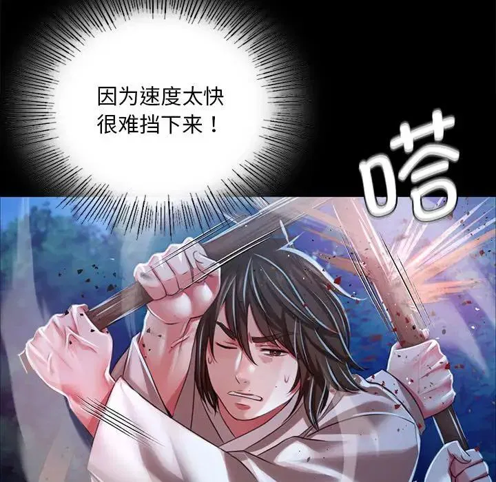 第34話